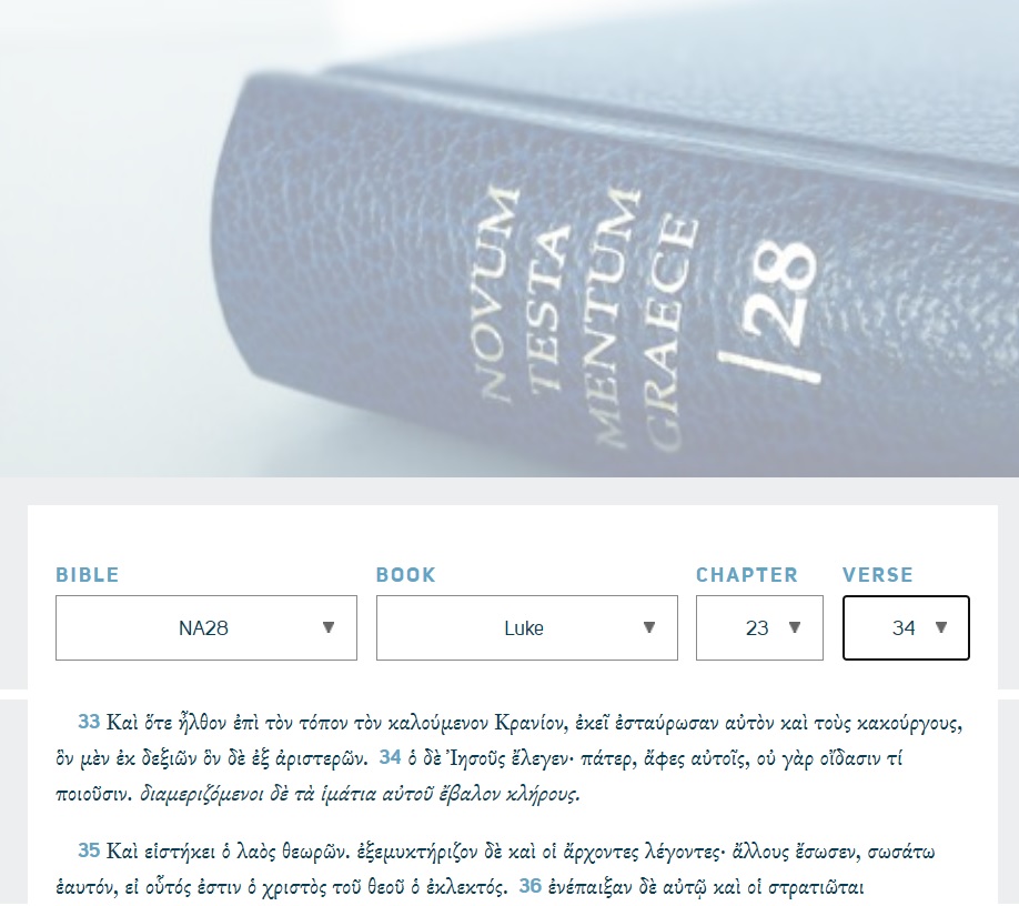 ドイツ聖書協会のacademic-bible.comで公開されているNA28のルカ23：34