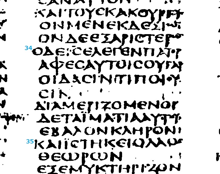 シナイ写本ファクシミリ版 ルカ23：33b-35a