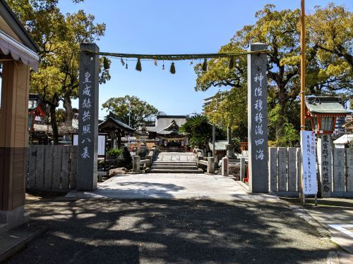4正八幡神社