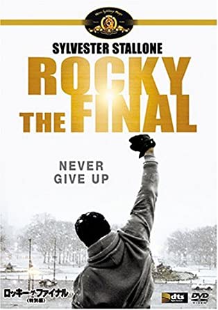 Rocky the Final