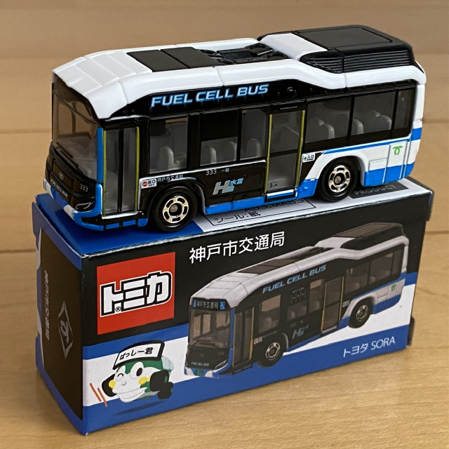 神戸市交通局 オリジナルトミカ『水素バス（燃料電池バス）』抽選販売 