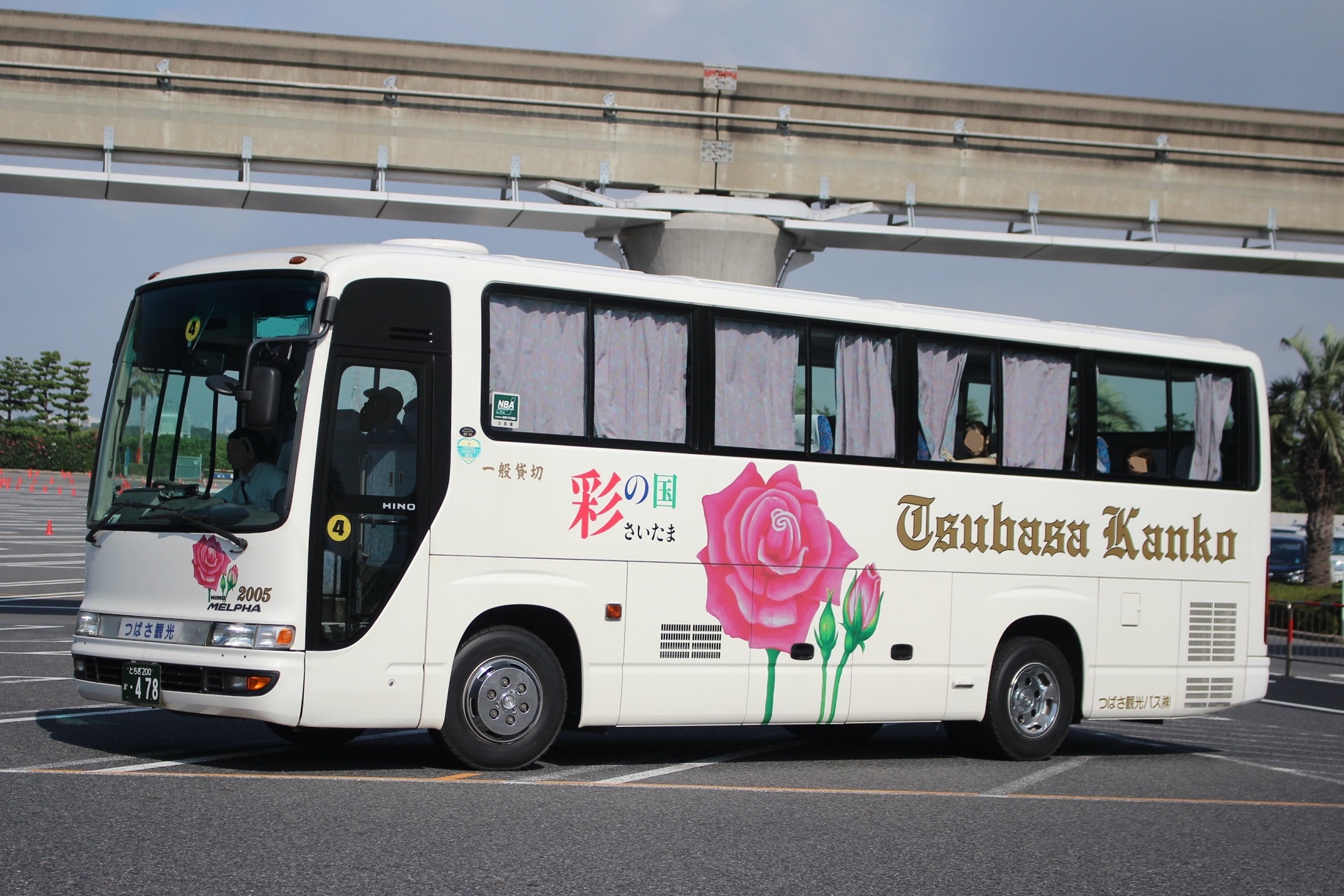 つばさ観光バス 2005
