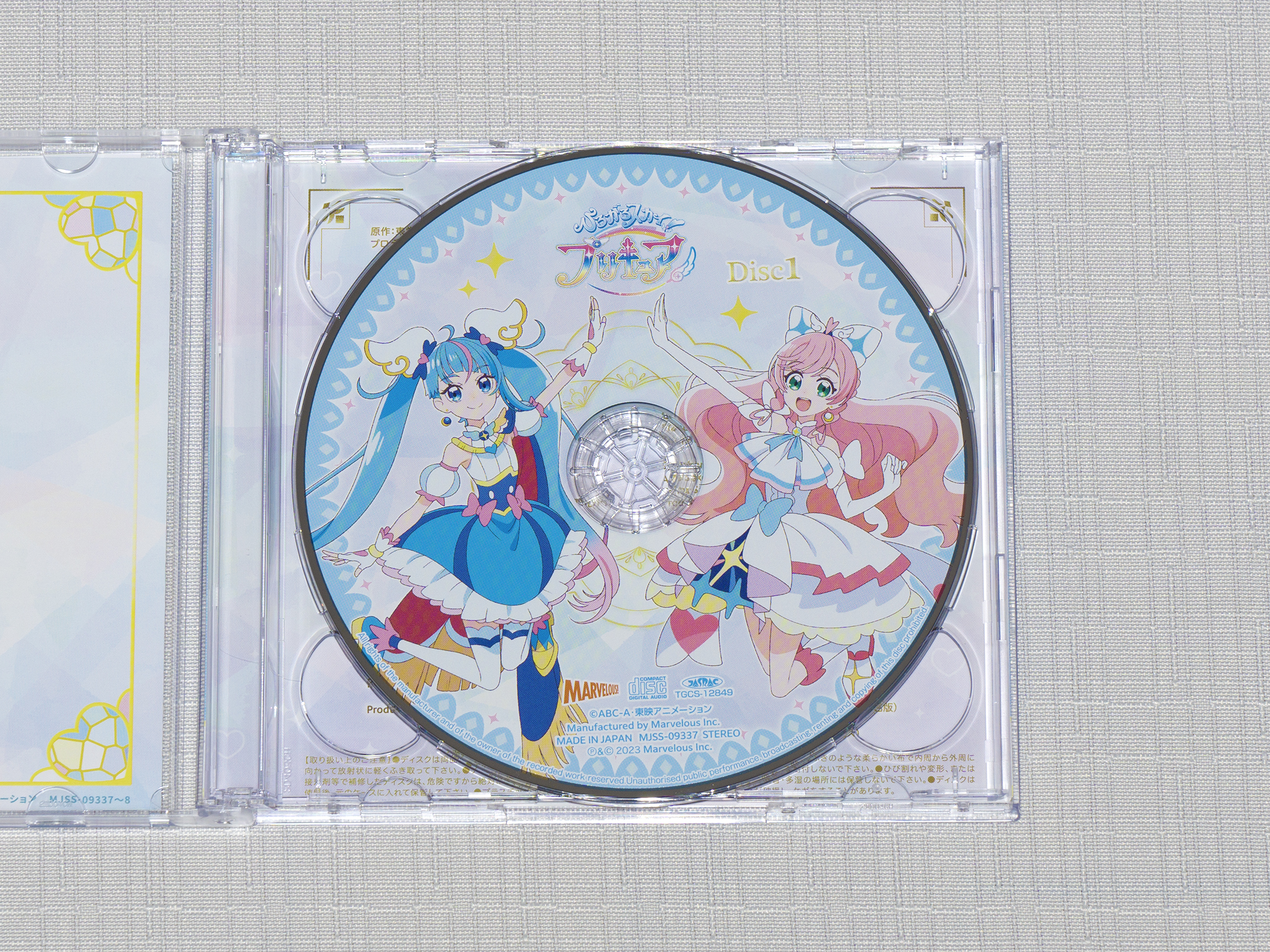 ひろがるスカイ！プリキュア 主題歌シングル【CD+DVD】 | J.M.P.D.