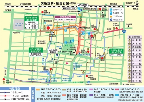 大垣祭り2023リーフレットmap