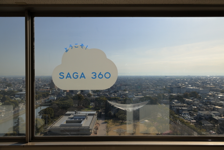 SAGA360 SN