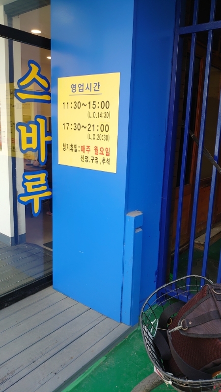韓国,ソウル,お蕎麦屋さん,そば (2)