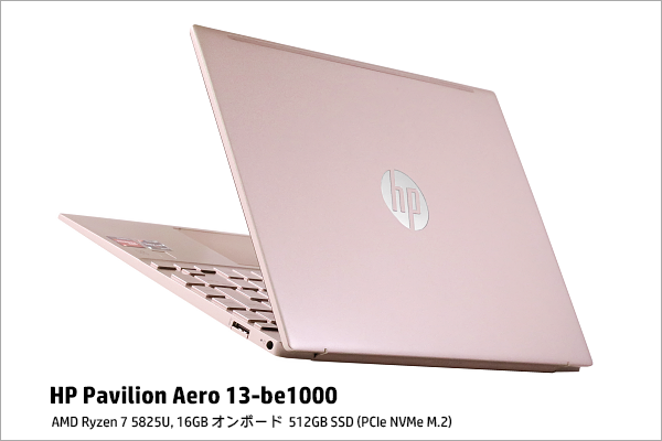 ノートパソコン HP Pavillion Aero 13-be1000 | www.flinslaw.com