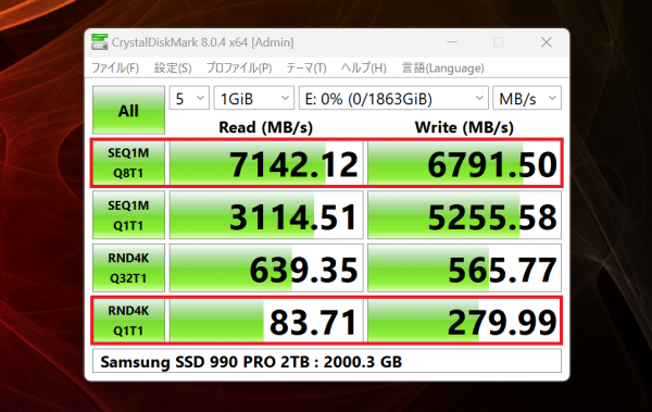 Samsung SSD 990 PRO 2TB_ベンチマーク_230418s