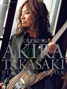 akira_takasaki-players_book2.jpg