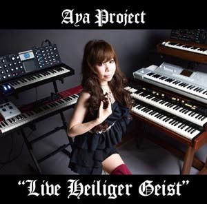 aya_project-live_heiliger_geist_ep2.jpg