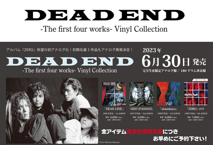 dead_end-limited_edition_lp-img1.png