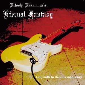 hitoshi_nakamuras_eternal_fantasy-labyrinth_in_dreams_1996_2005_2.jpg