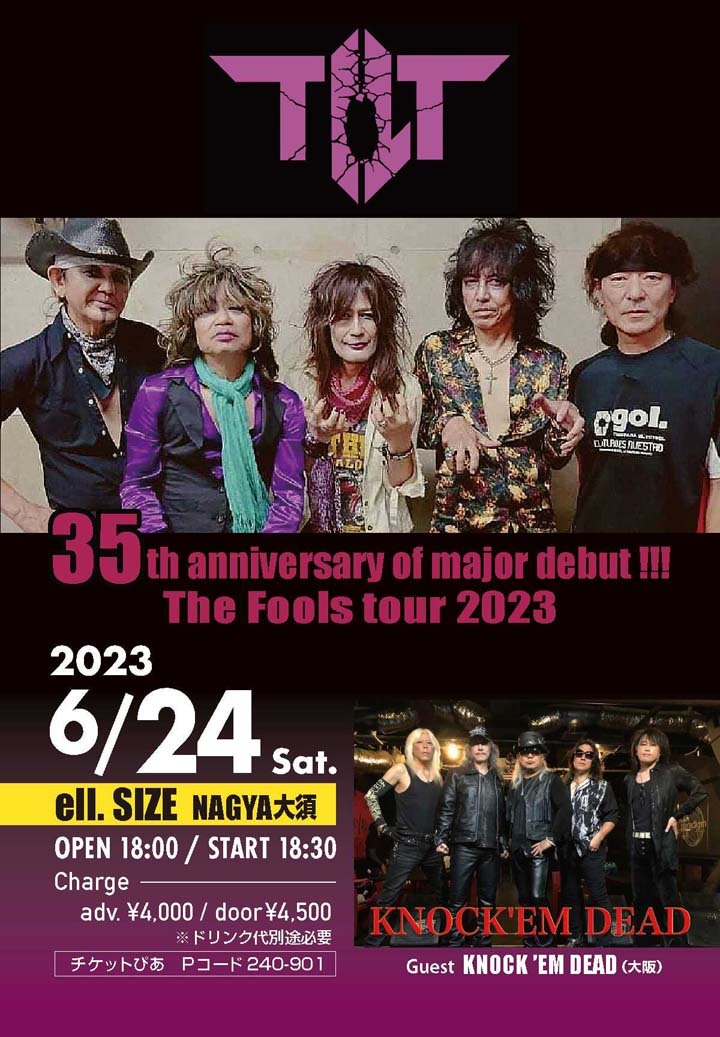 tilt-35th_anniversary_of_major_debut_the_fools_tour_2023_at_nagoya_flyer1.jpg
