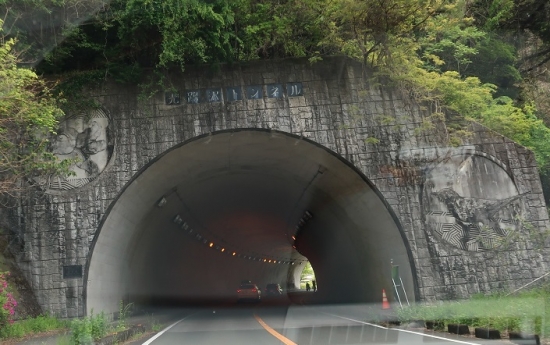 浜松市天竜区　光路沢トンネル