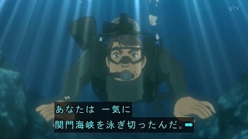 【悲報】名探偵コナン、「関門海峡を泳いで渡る」犯人にツッコミ殺到ｗｗｗｗｗｗｗｗｗｗ