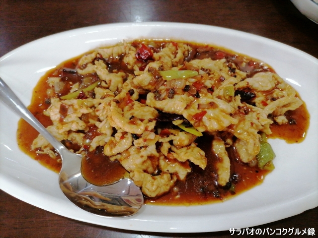 中餐厅 台湾小吃 Taiwanfood Chinese Food อาหารจีน