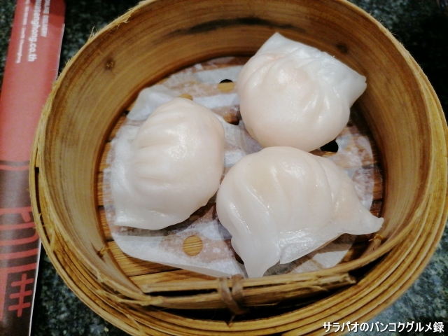 Hua Seng Hong Catering