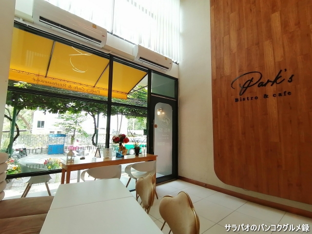 Park's Korean Bistro & Cafe