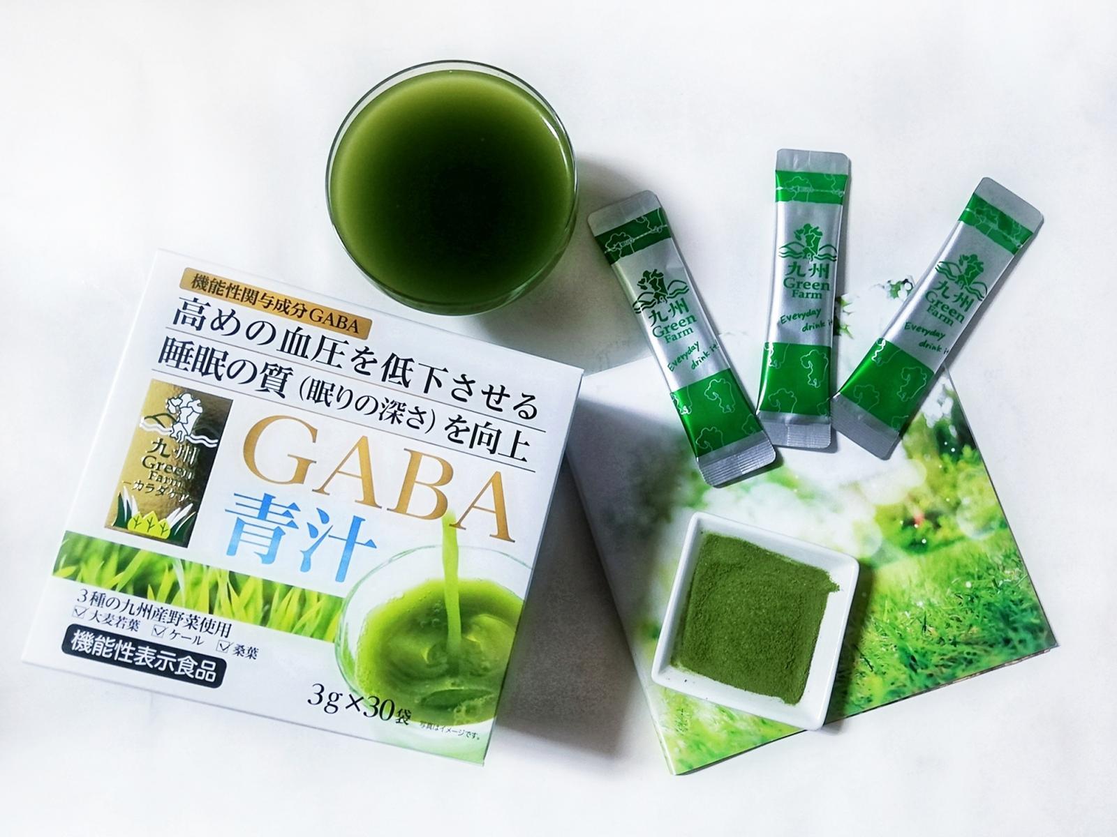 毎日たったの1杯青汁習慣で話題のGABA100mg 九州Green Farmの機能性表示食品【GABA青汁】