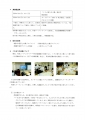 web05-mizu-mirai-2023-03-EPSON014.jpg